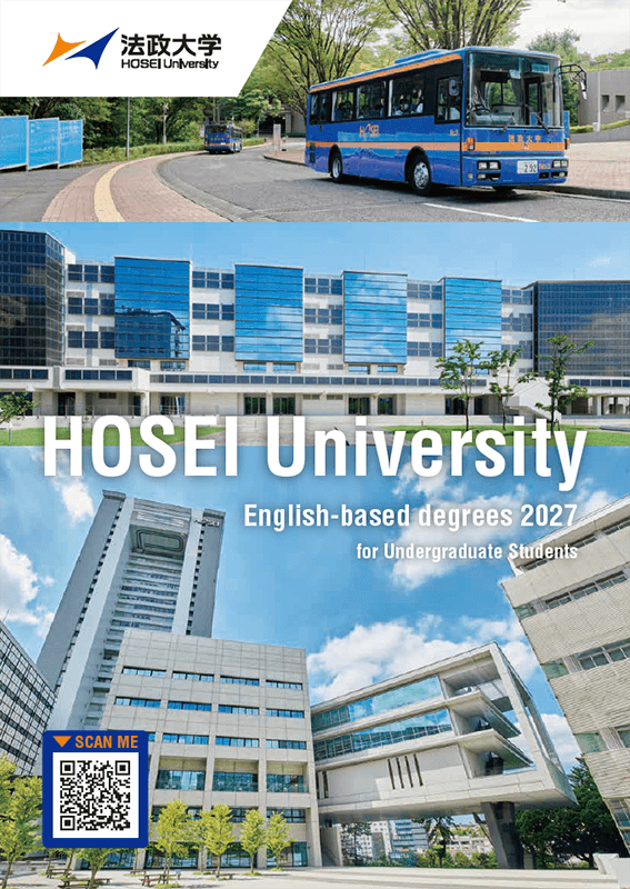 English-based Degrees 2027