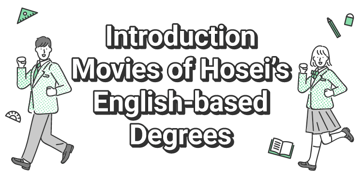 Introduction Movies of Hosei’s English-based Degrees